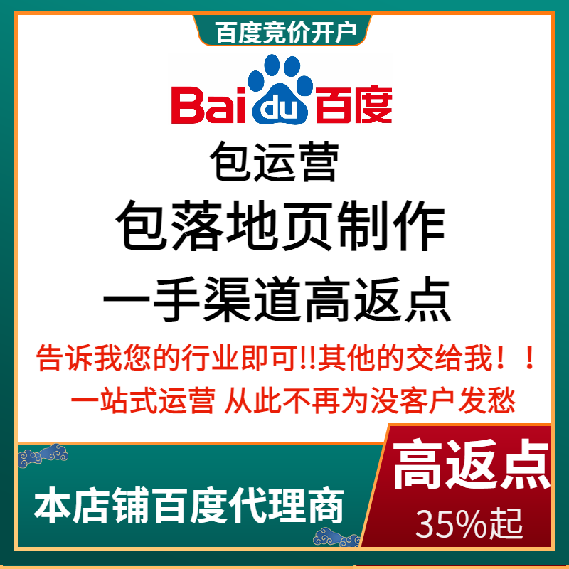 德州流量卡腾讯广点通高返点白单户